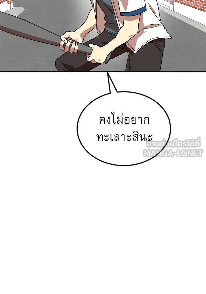 หน้า 123 จาก 133