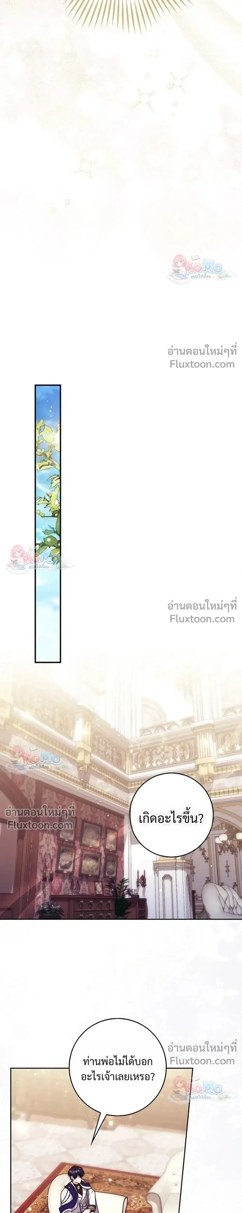 หน้า 9 จาก 33