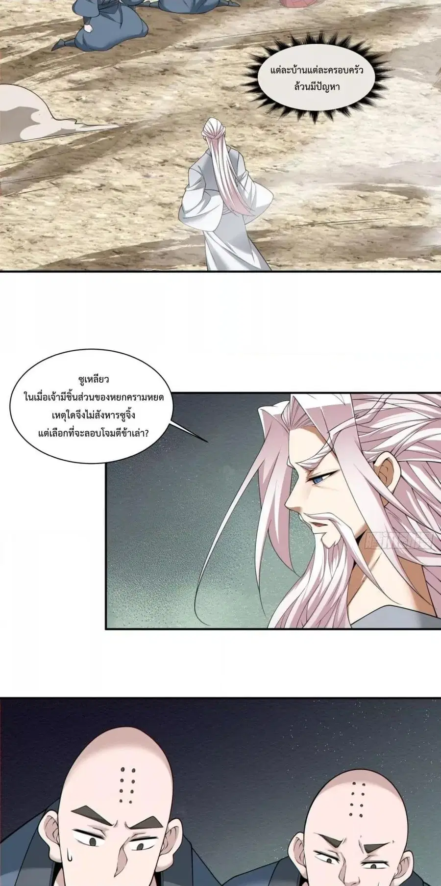 หน้า 27 จาก 32