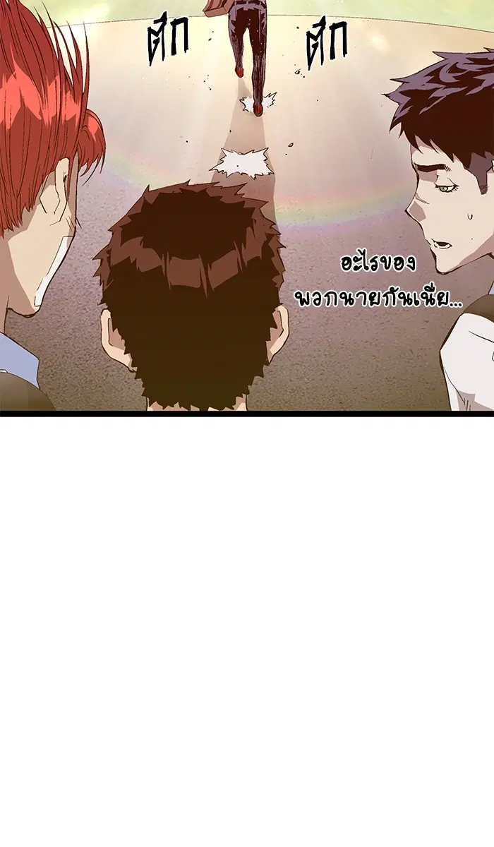 หน้า 81 จาก 86