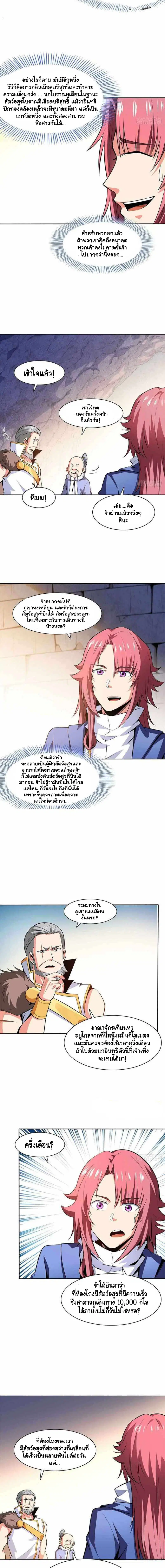 หน้า 6 จาก 11