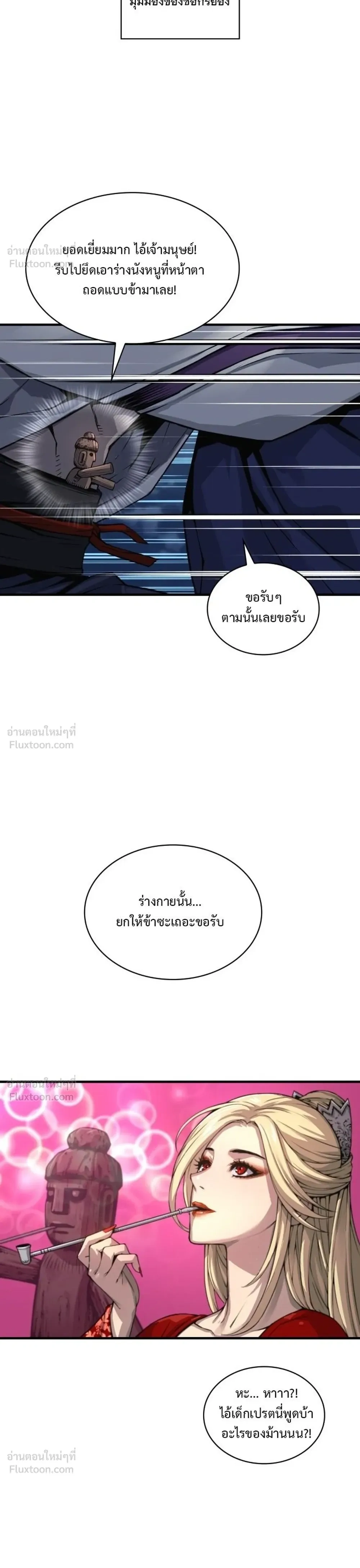 หน้า 64 จาก 65