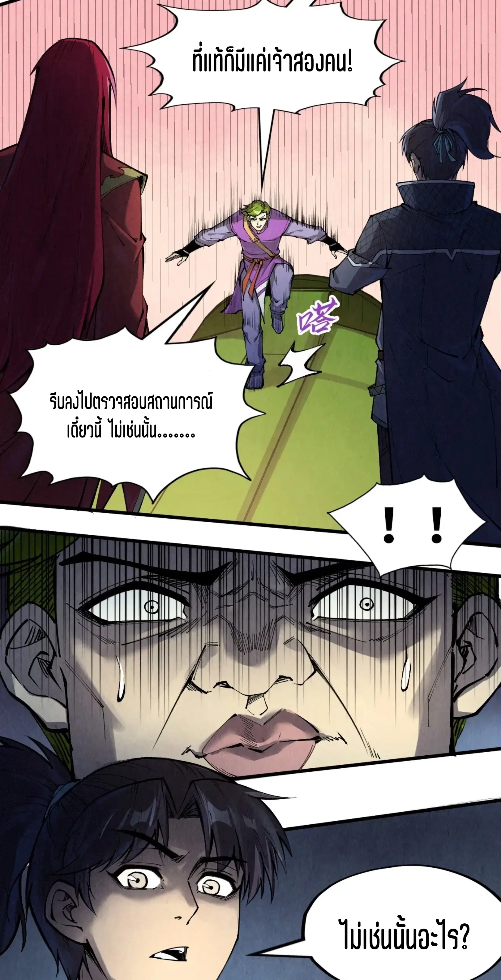หน้า 6 จาก 61