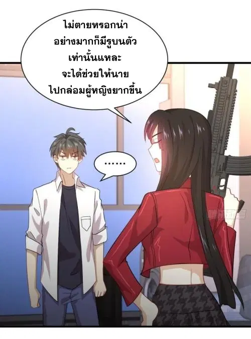 หน้า 33 จาก 42