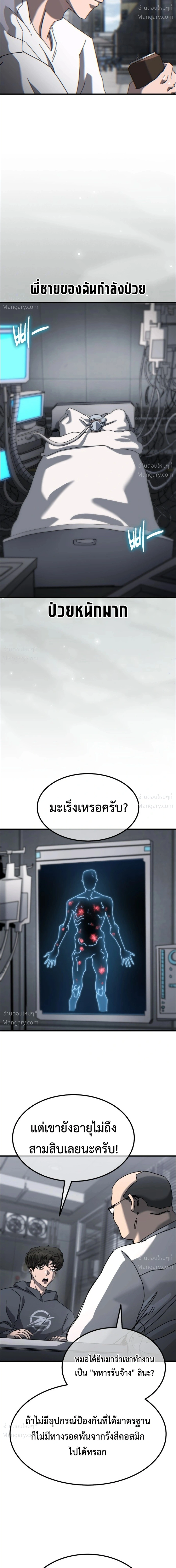 หน้า 5 จาก 51