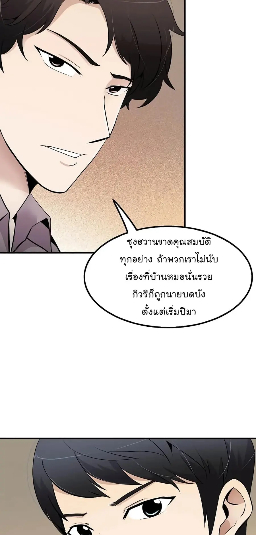 หน้า 16 จาก 70