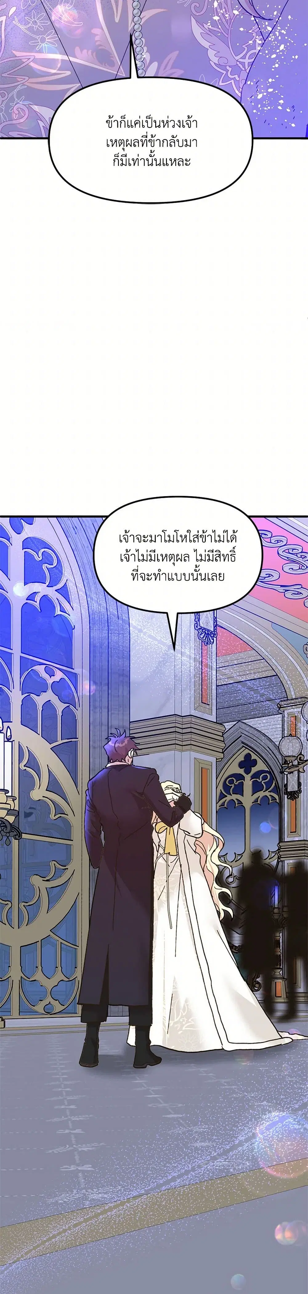 หน้า 13 จาก 48