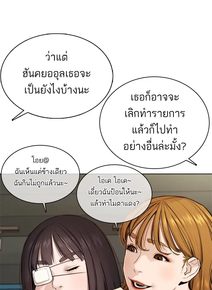 หน้า 124 จาก 191