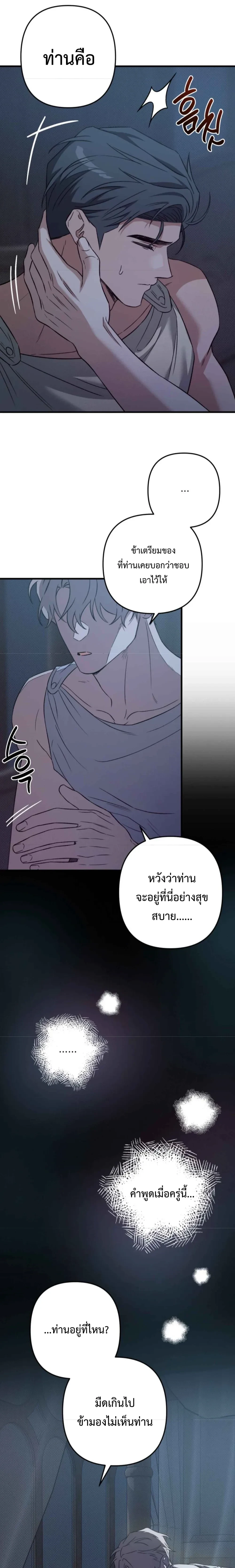 หน้า 15 จาก 20