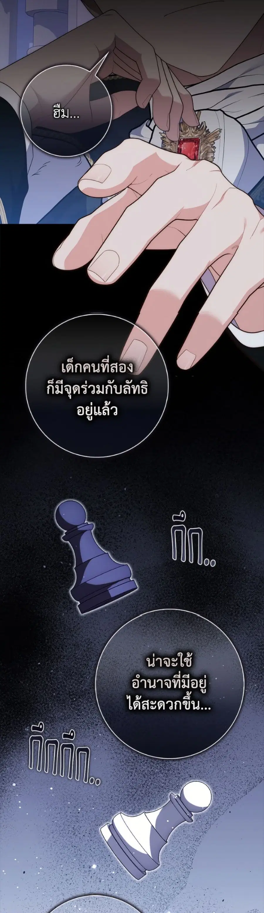 หน้า 48 จาก 52