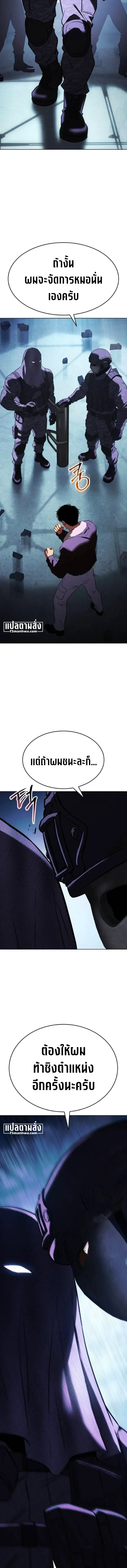 หน้า 10 จาก 28