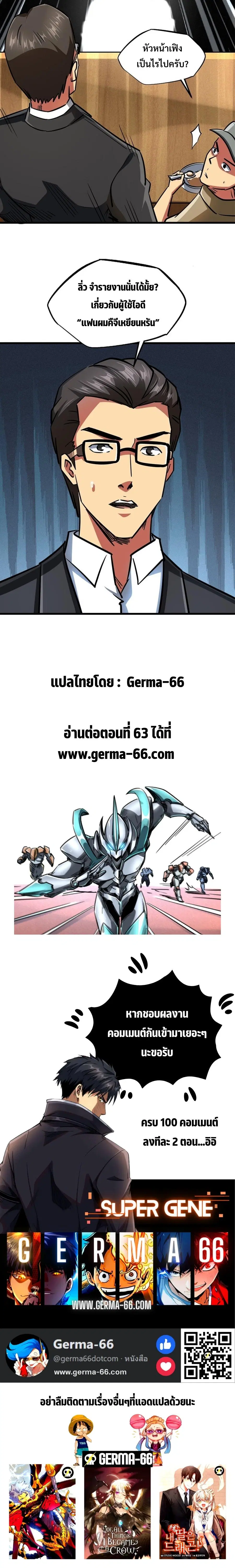 หน้า 11 จาก 11