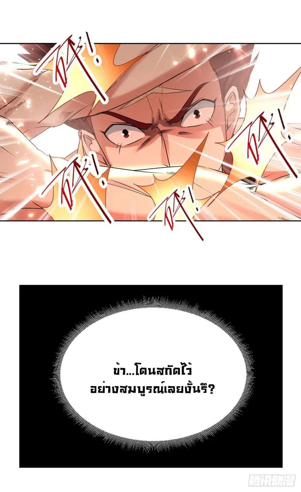 หน้า 16 จาก 24