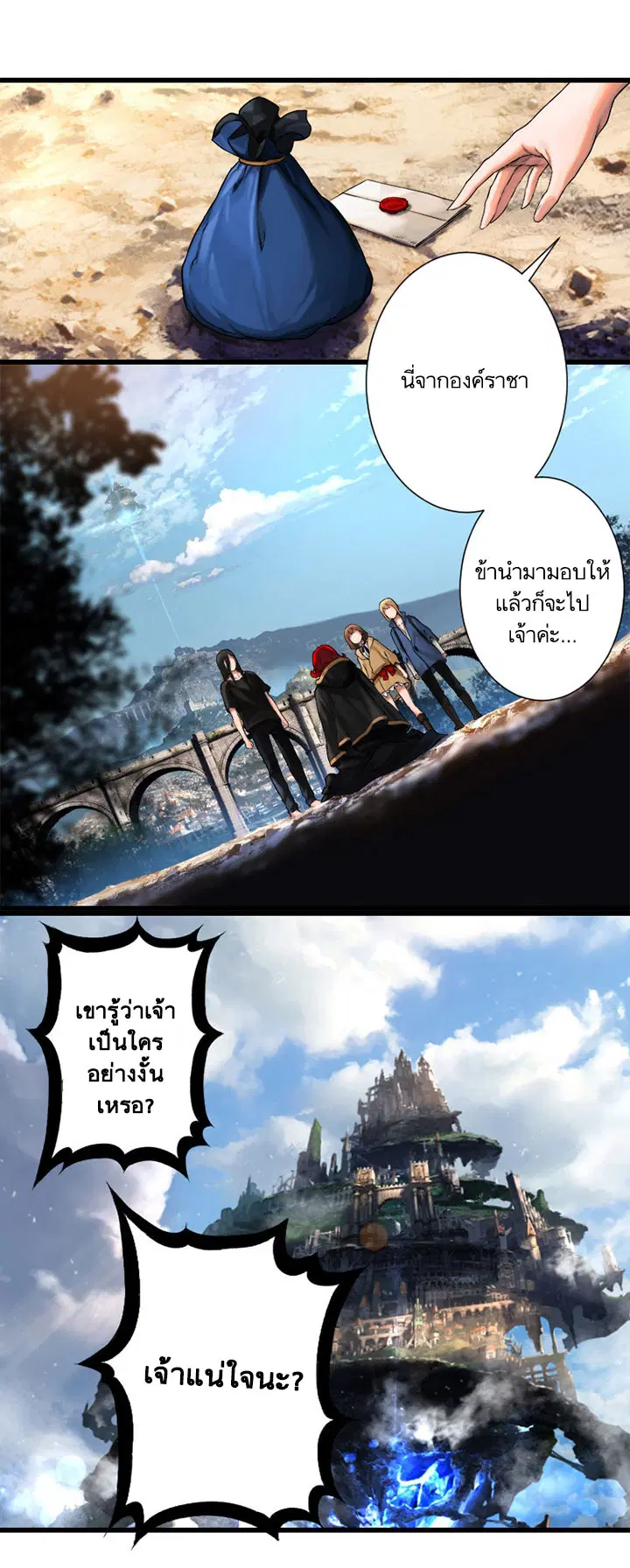 หน้า 12 จาก 33