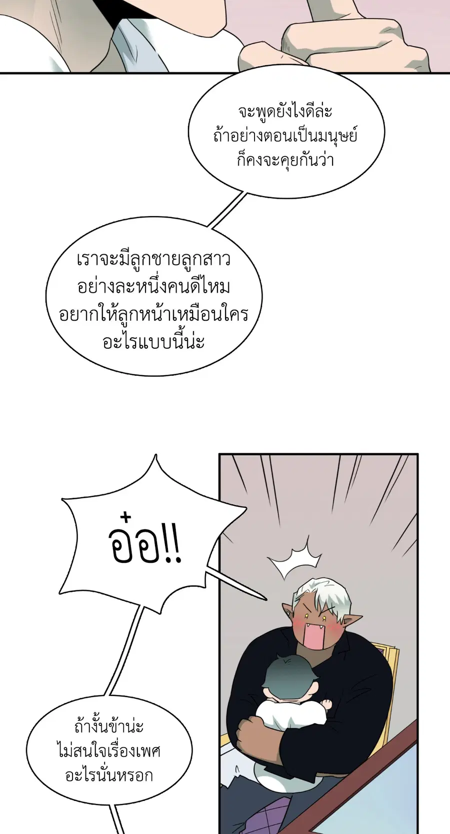 หน้า 52 จาก 61