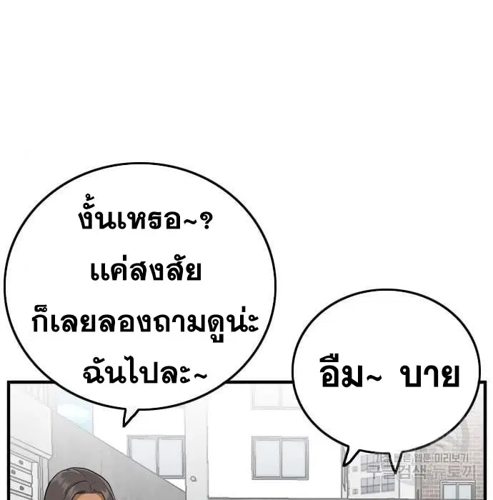 หน้า 39 จาก 168
