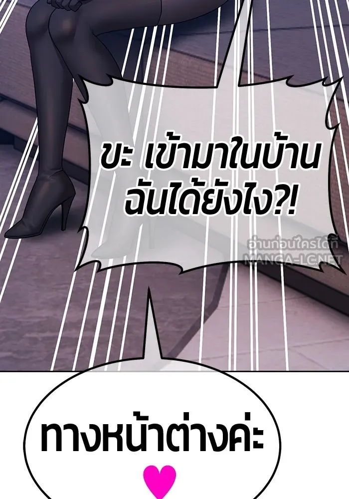 หน้า 189 จาก 453