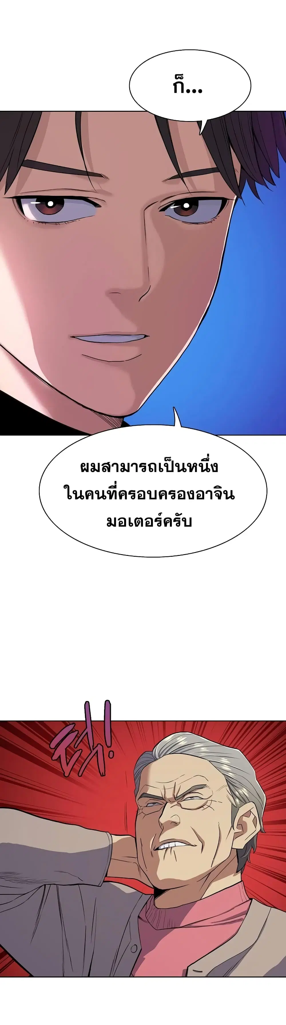 หน้า 6 จาก 52