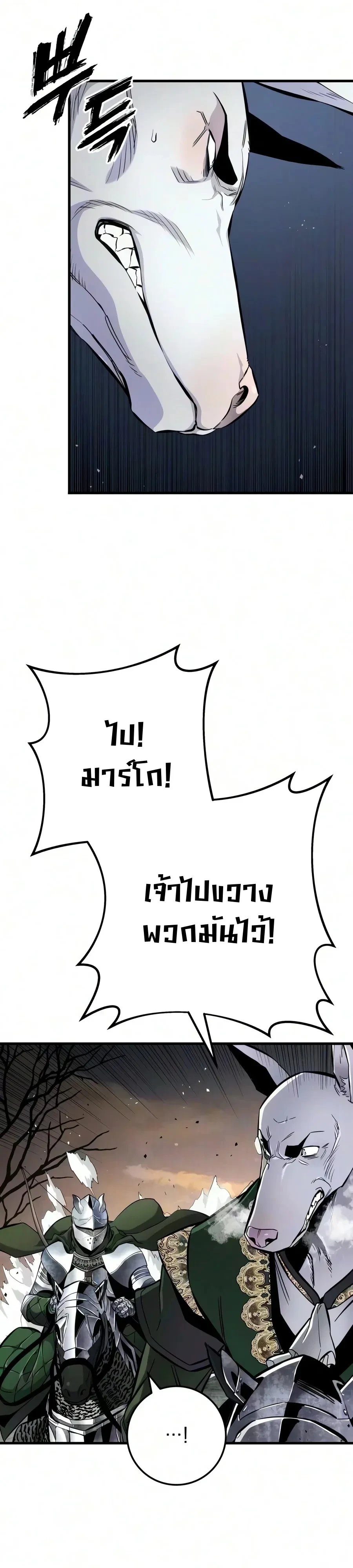 หน้า 40 จาก 50