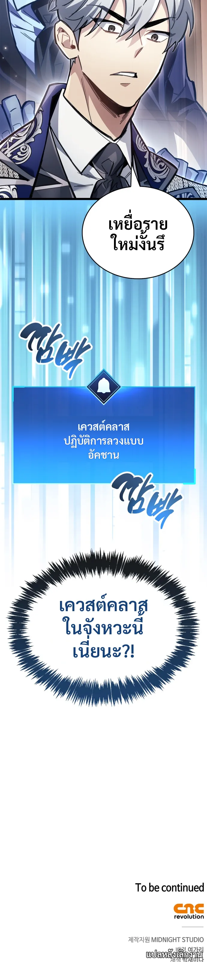 หน้า 35 จาก 35