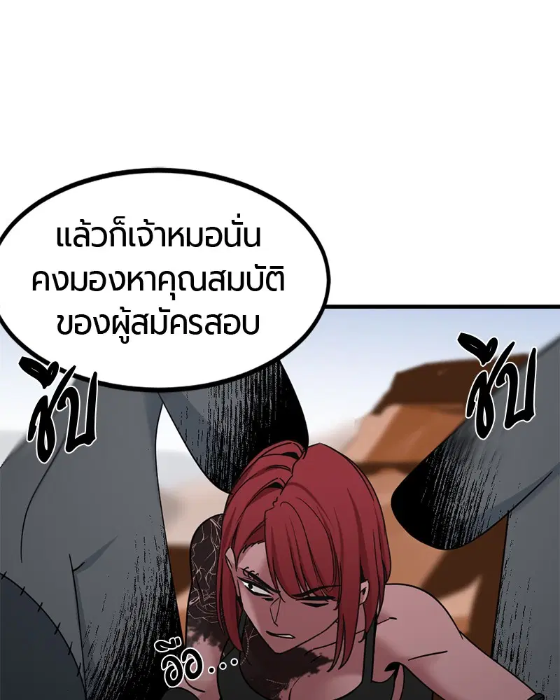 หน้า 82 จาก 157