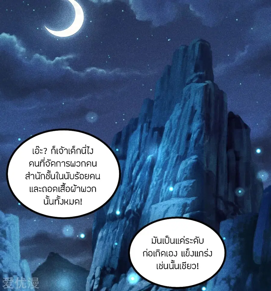 หน้า 18 จาก 28