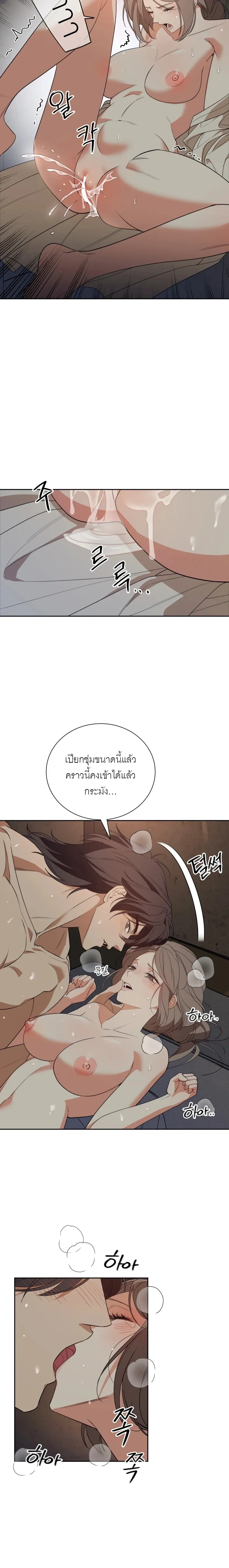 หน้า 6 จาก 20