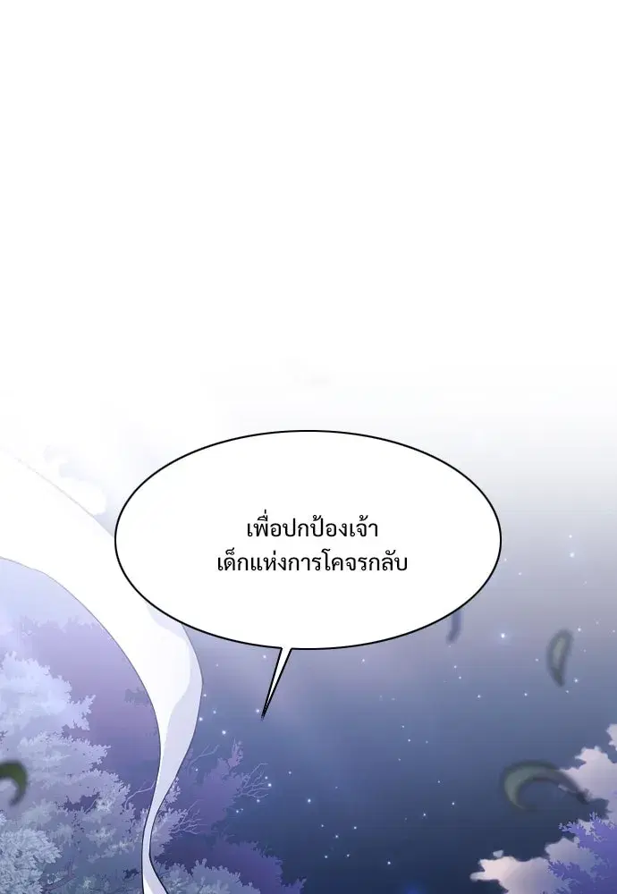 หน้า 128 จาก 140