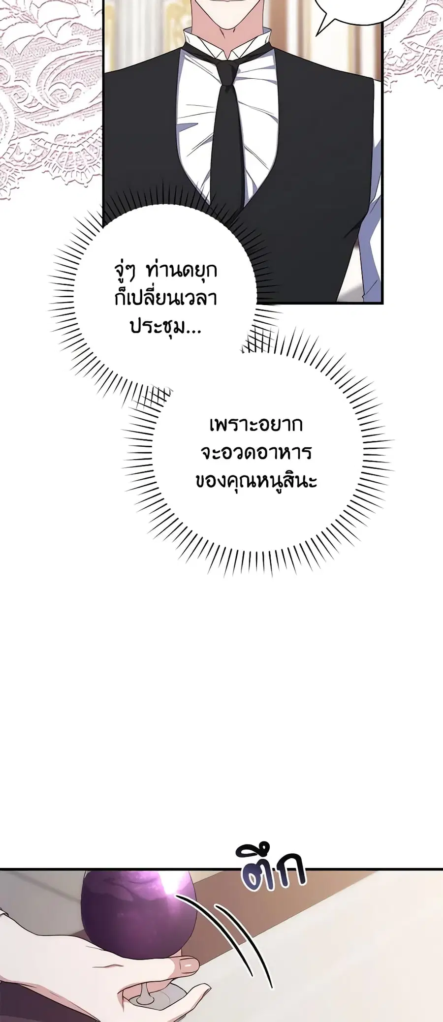 หน้า 46 จาก 59