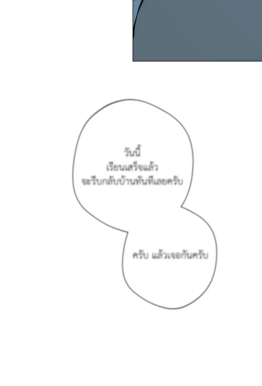 หน้า 48 จาก 56