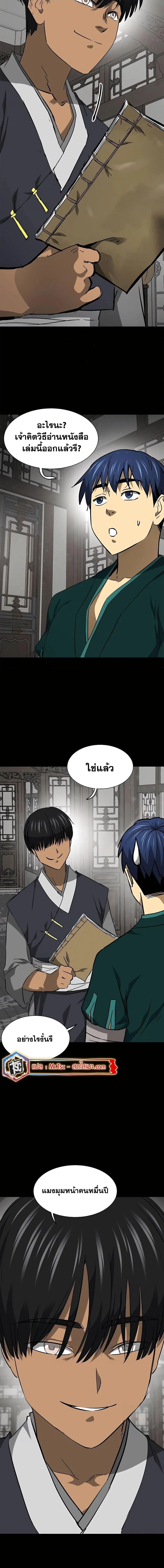 หน้า 5 จาก 24