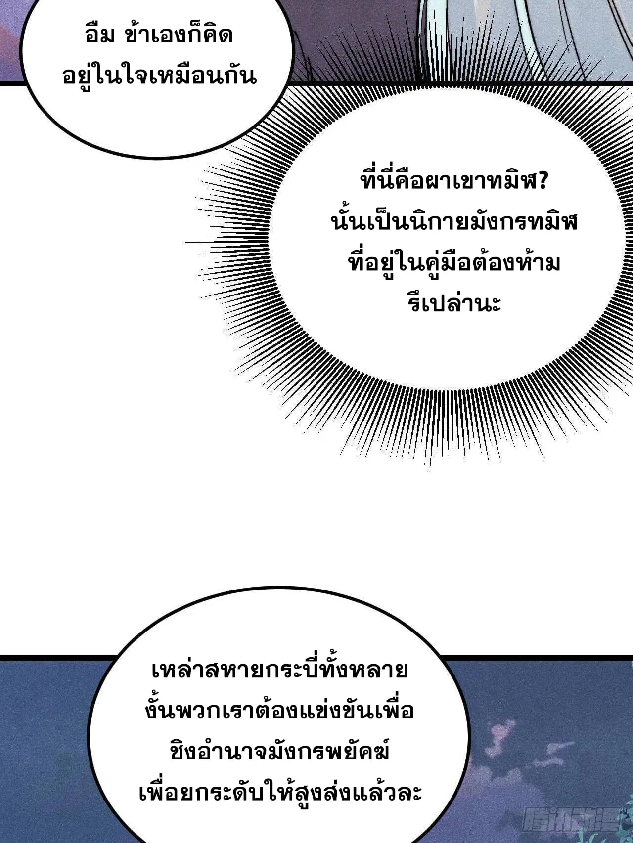 หน้า 20 จาก 81