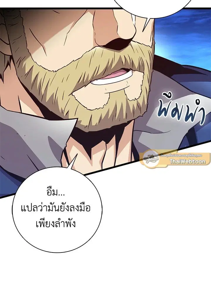 หน้า 67 จาก 108