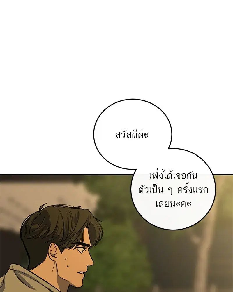 หน้า 26 จาก 113