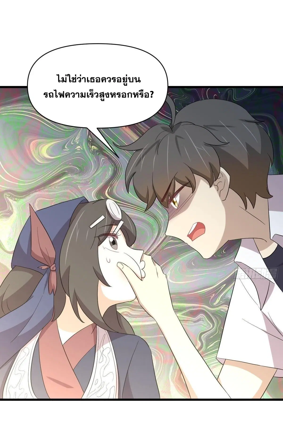 หน้า 4 จาก 46