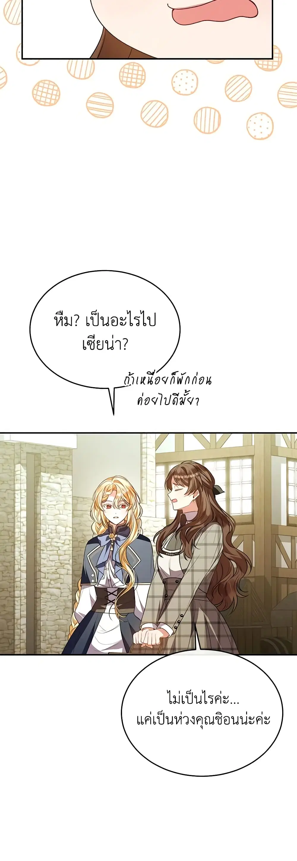 หน้า 32 จาก 48