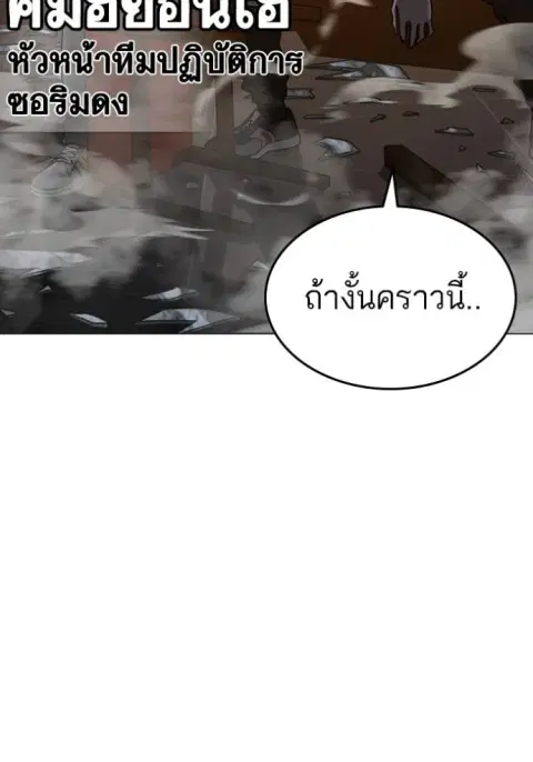 หน้า 62 จาก 244