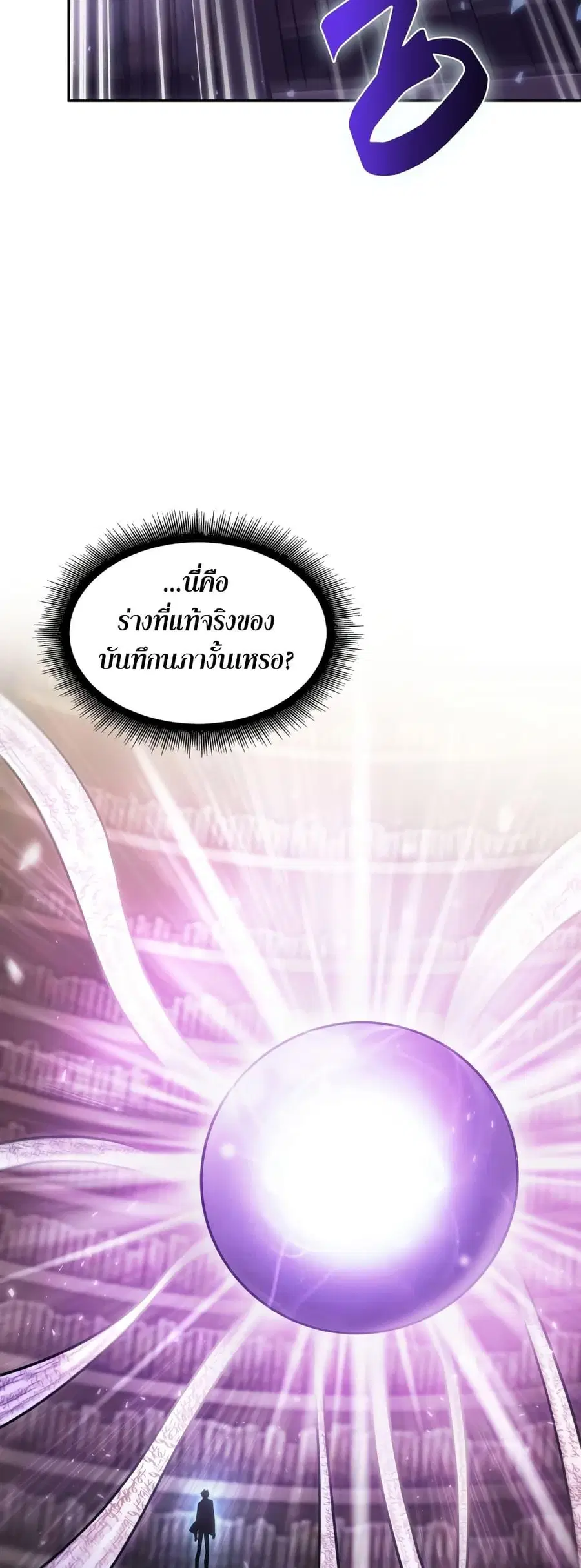 หน้า 9 จาก 50