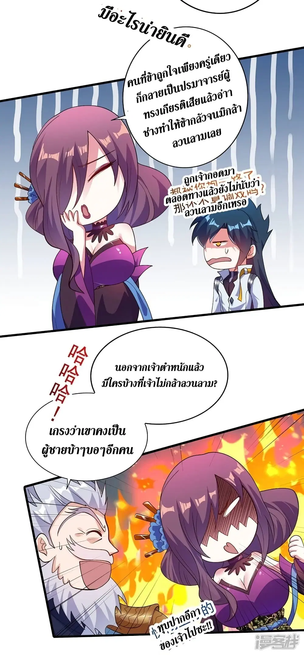 หน้า 19 จาก 31
