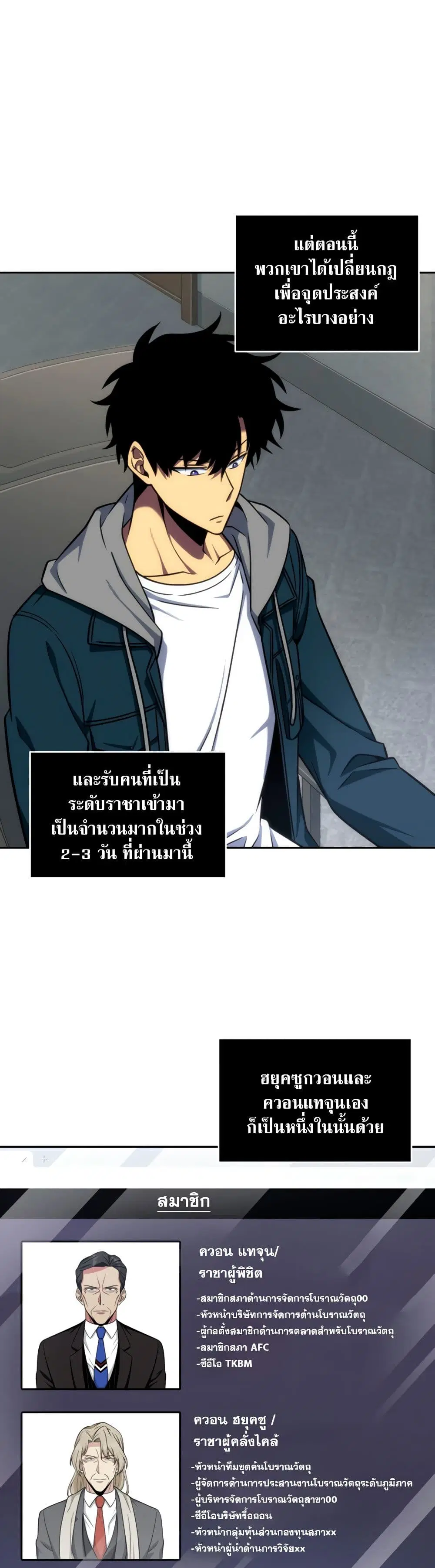 หน้า 11 จาก 40