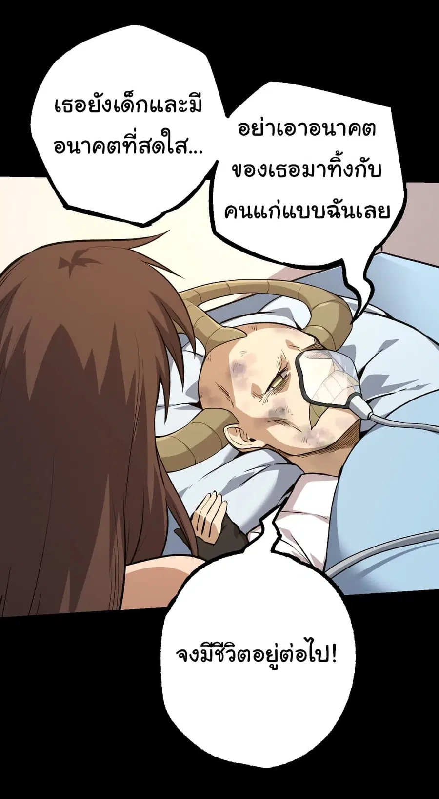 หน้า 11 จาก 51
