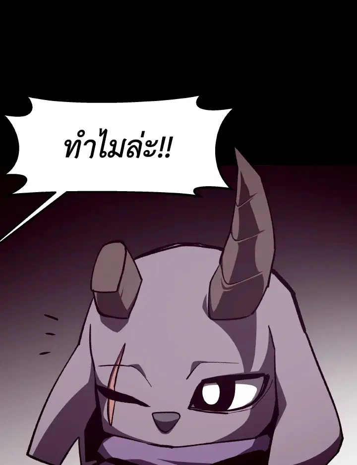 หน้า 53 จาก 118