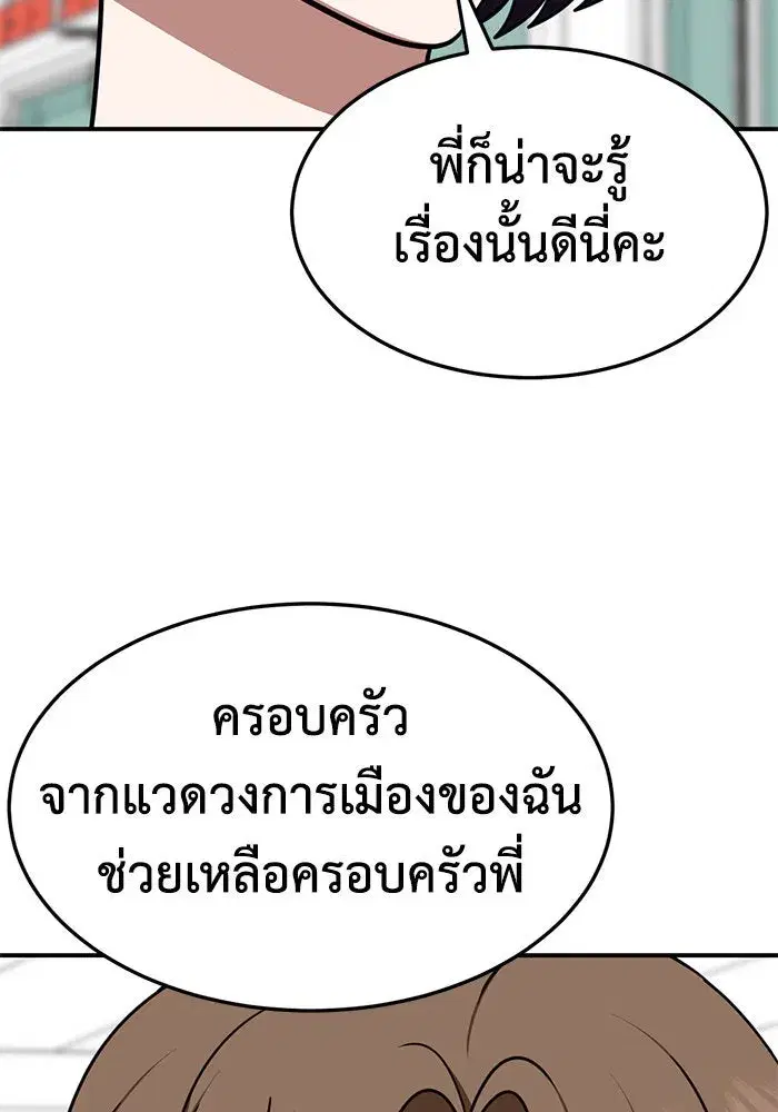 หน้า 116 จาก 176