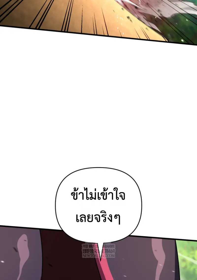 หน้า 59 จาก 141