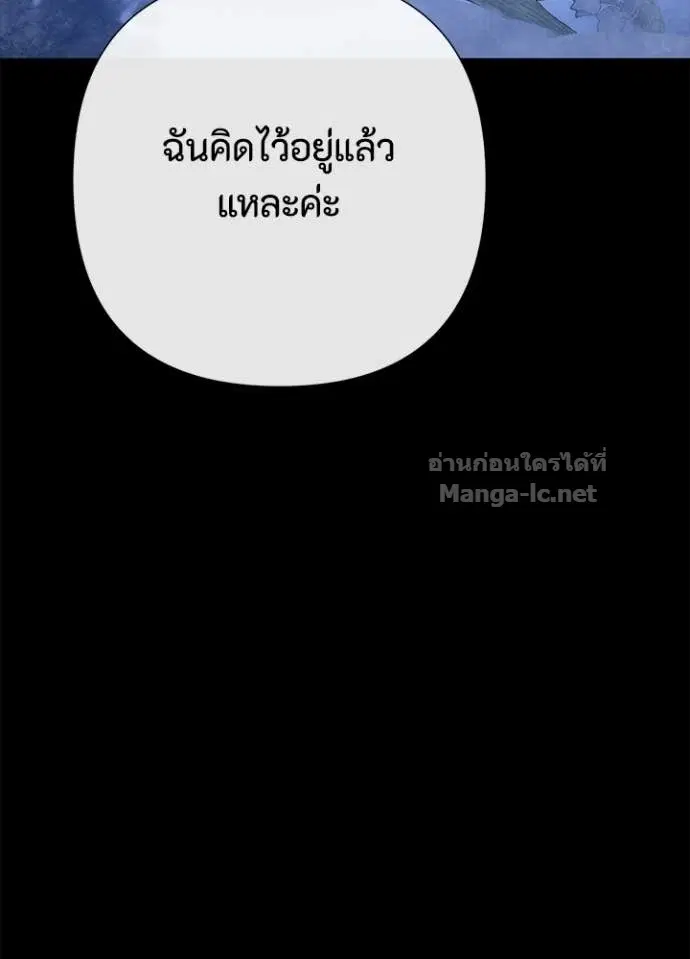 หน้า 20 จาก 120