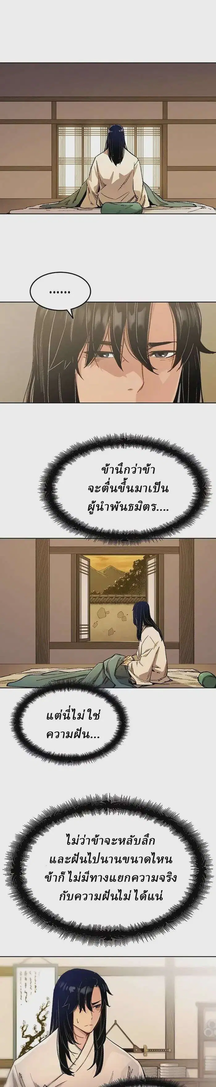 หน้า 34 จาก 60
