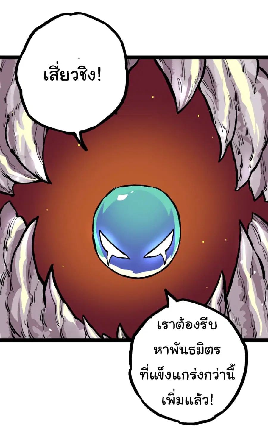 หน้า 32 จาก 55