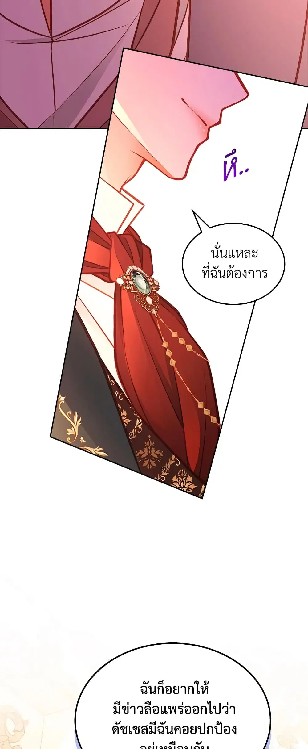 หน้า 44 จาก 51