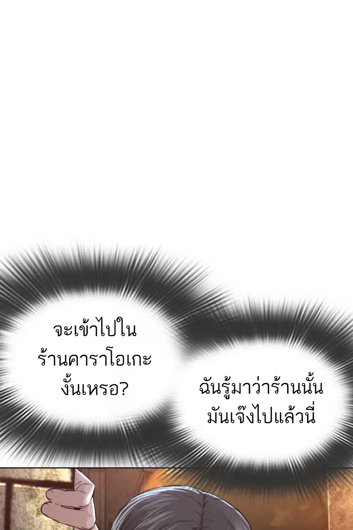 หน้า 143 จาก 159