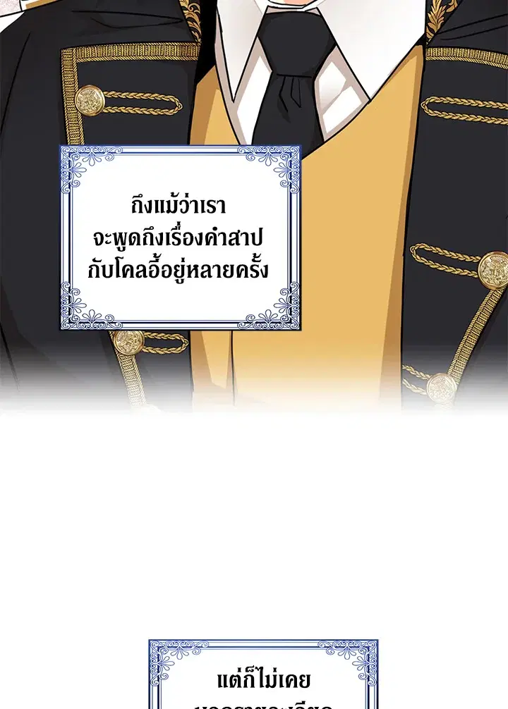 หน้า 56 จาก 75